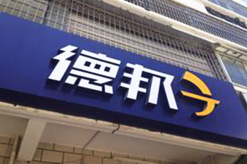 &#24320;&#20113;&#32593;&#39029;&#29256;&#39029;&#38754;&#30331;&#24405;&#45;&#24320;&#20113;&#40;&#20013;&#22269;&#41;