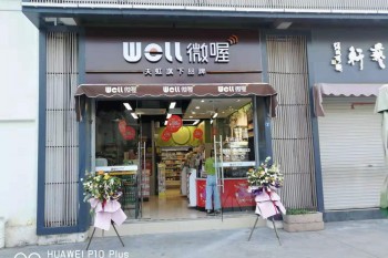 &#24320;&#20113;&#32593;&#39029;&#29256;&#39029;&#38754;&#30331;&#24405;&#45;&#24320;&#20113;&#40;&#20013;&#22269;&#41;
