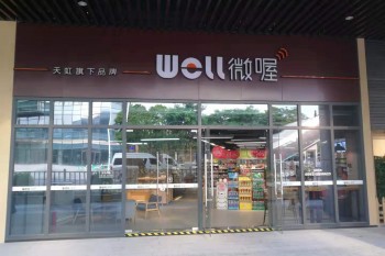 &#24320;&#20113;&#32593;&#39029;&#29256;&#39029;&#38754;&#30331;&#24405;&#45;&#24320;&#20113;&#40;&#20013;&#22269;&#41;